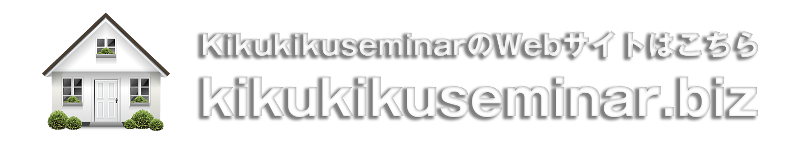 KIKUKIKUZ~i[WebTCg͂